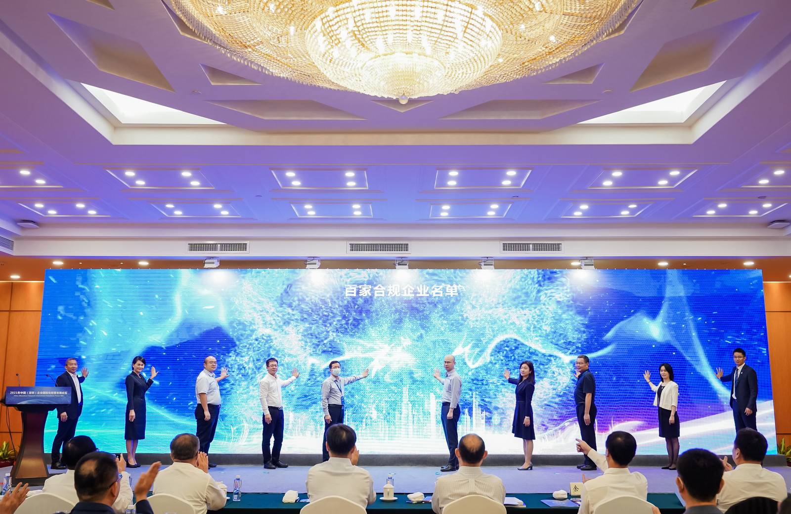 左一尊龙凯时首席合规官-百家合规宣言代表企业 (2).jpg