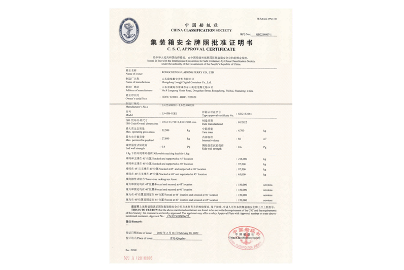 EMC易倍(中国区)体育官方网站