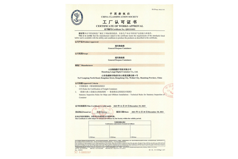 EMC易倍(中国区)体育官方网站