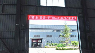 EMC易倍(中国区)体育官方网站